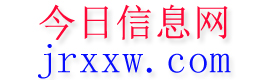 泗阳今日信息网